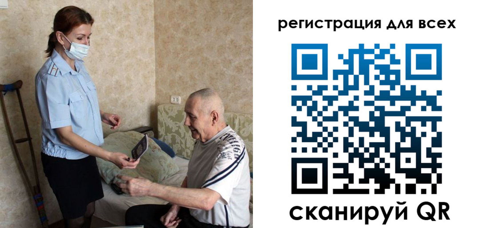 временная регистрация адрес в Барнауле